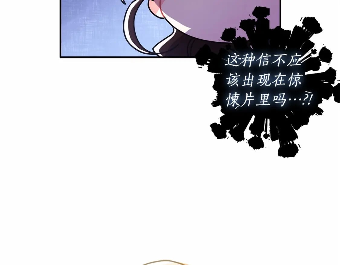 第69话 爸爸的幸福很重要！63