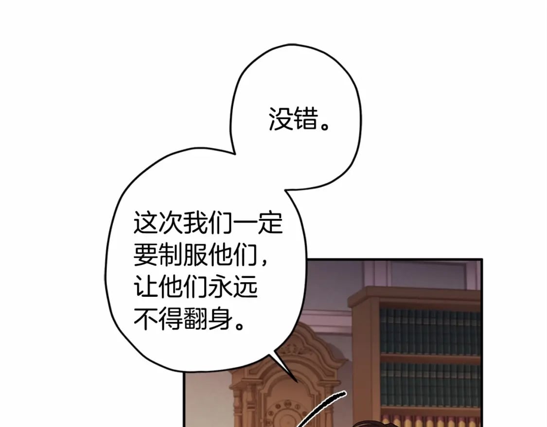 第60话 原来宝贝爱吃虾条啊110