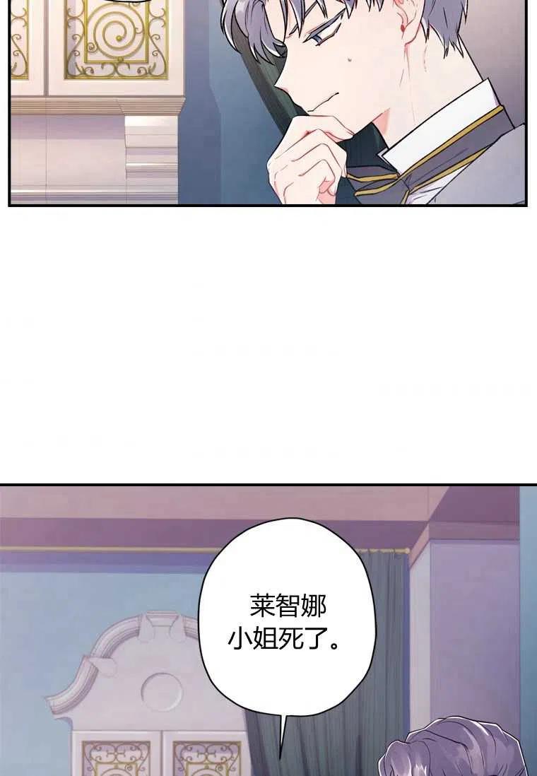 第09话47