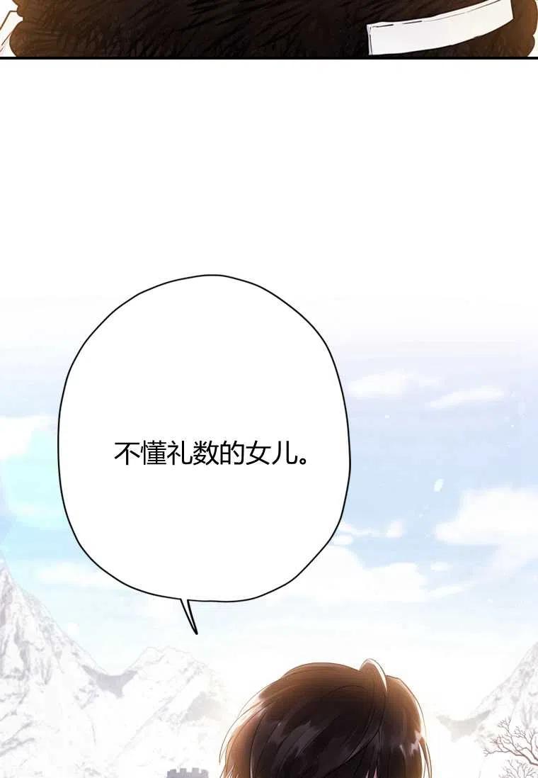 第23话64
