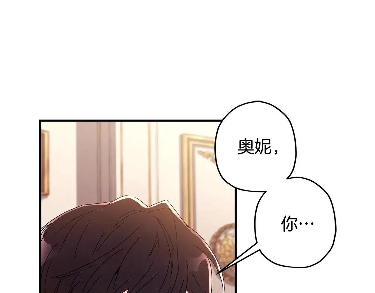 第99话 跟踪狂138