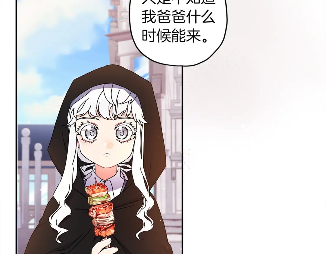 第56话 隐情94