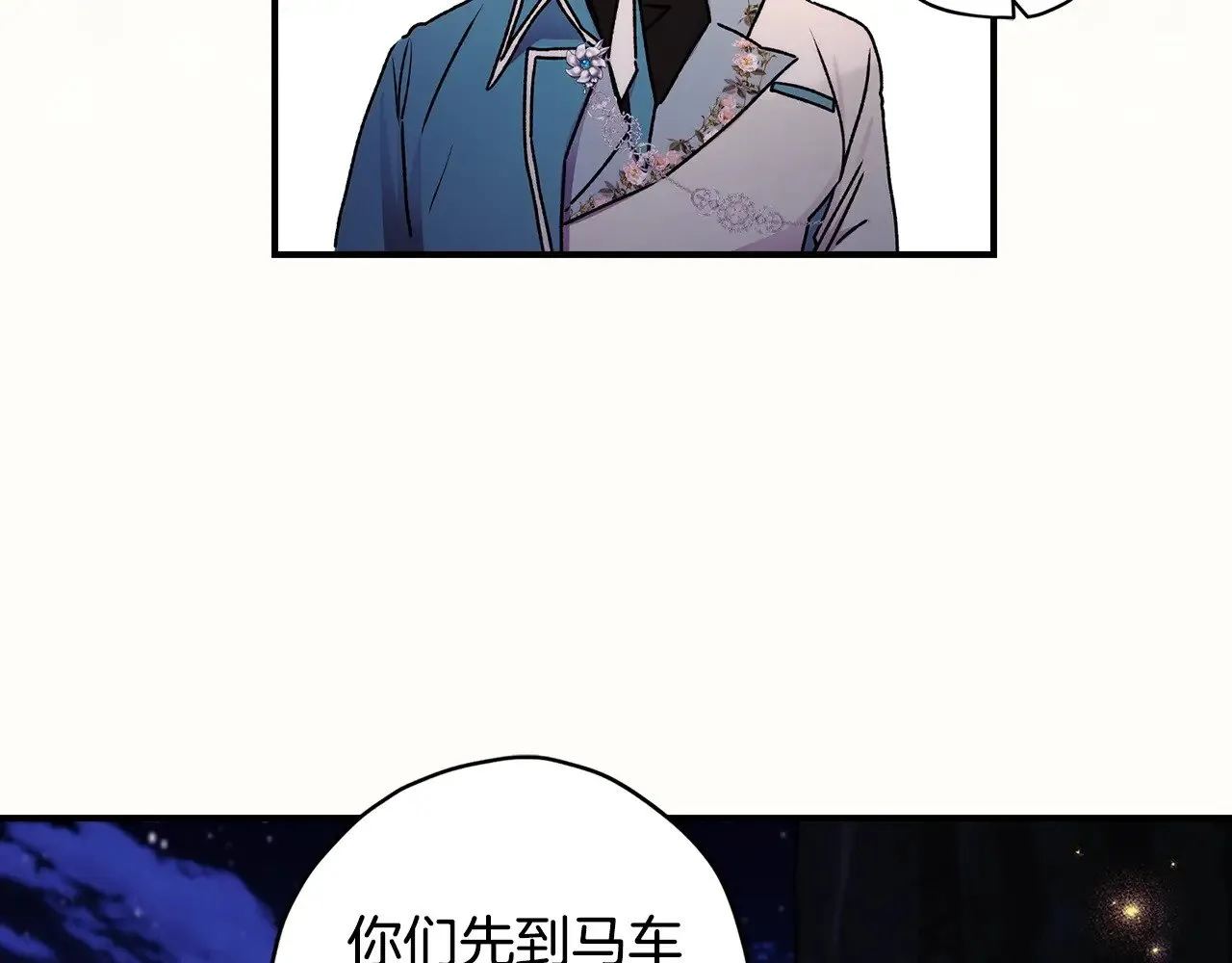 第96话 妈妈她哭了40