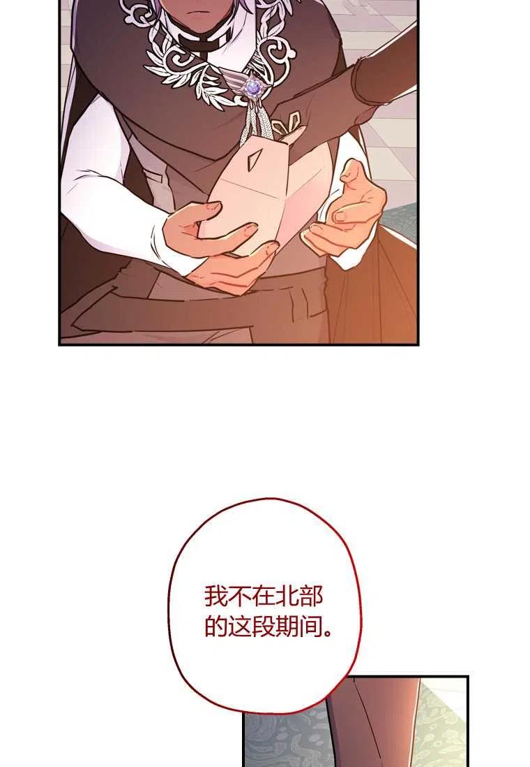 第24话73