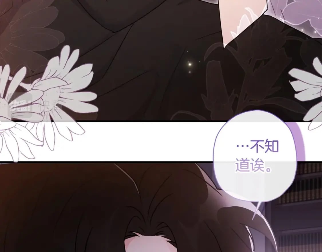 第81话 不要小瞧人哦64
