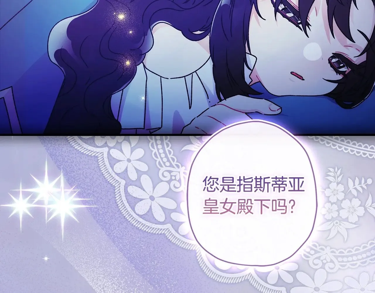 第96话 妈妈她哭了73