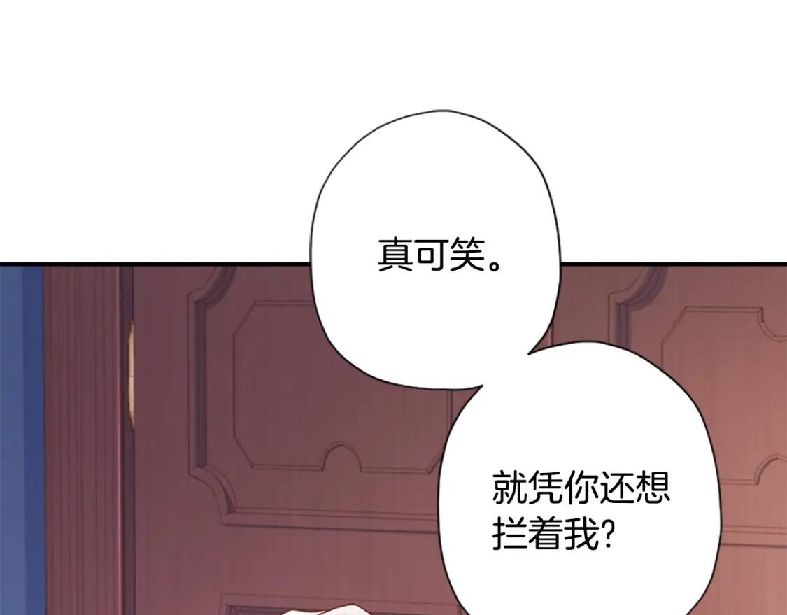 第一季完结篇 安全感48