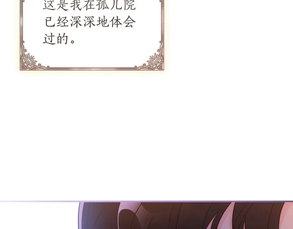第83话 学习真的好玩吗？20