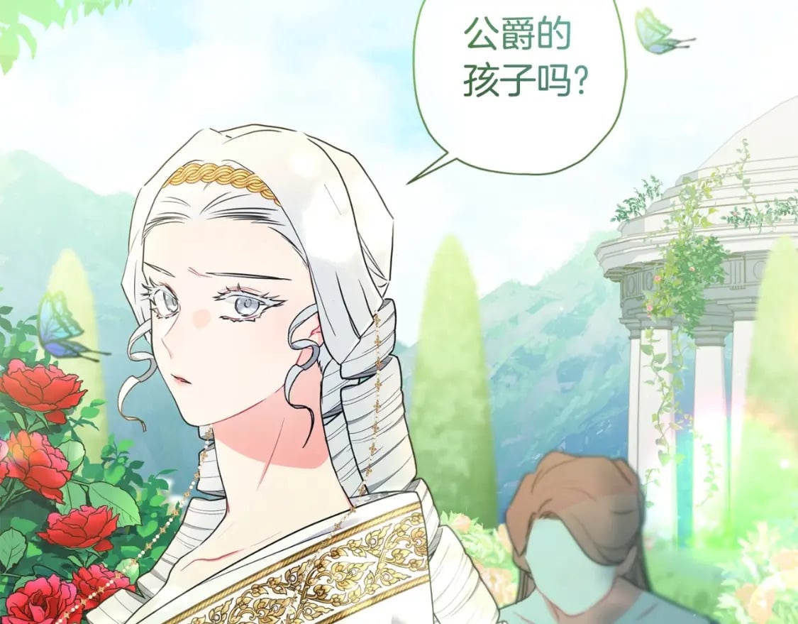 第80话 爸爸会担心的人，第一个就是我…159