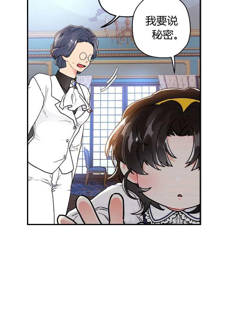 第13话31