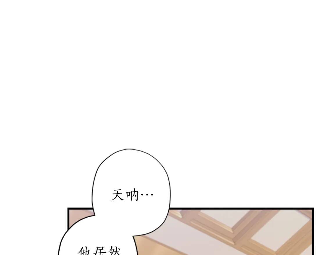 第44话 满脑子都是崽87