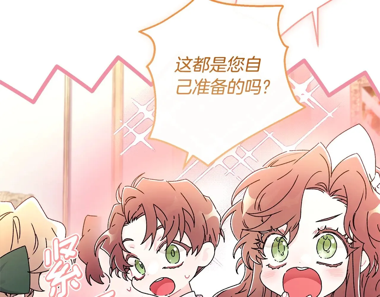 第101话 茶话会7