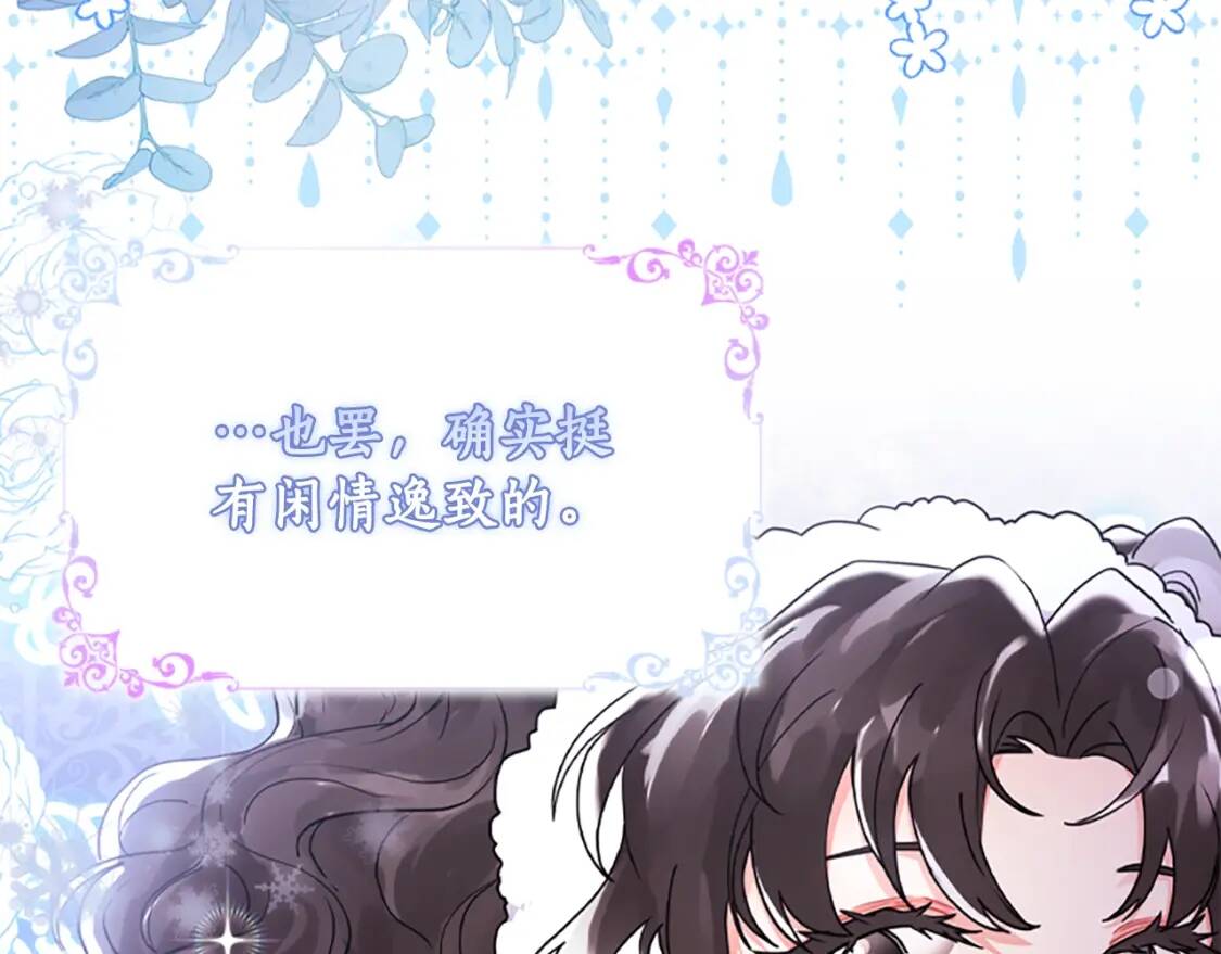 第49话 大猫67