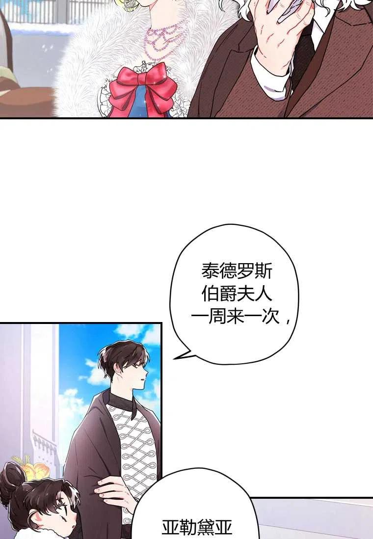 第18话14