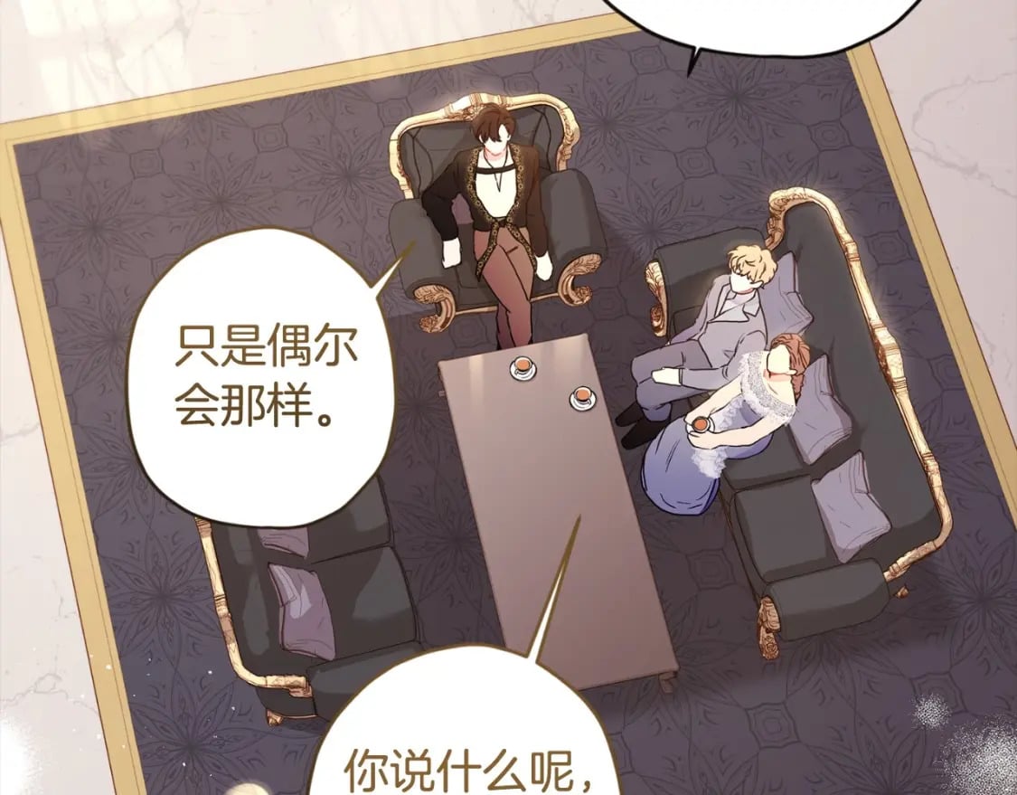 第80话 爸爸会担心的人，第一个就是我…120
