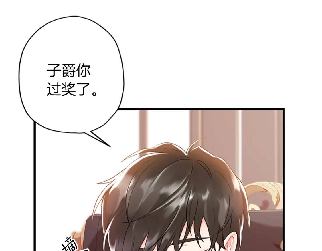 第42话 教诲37