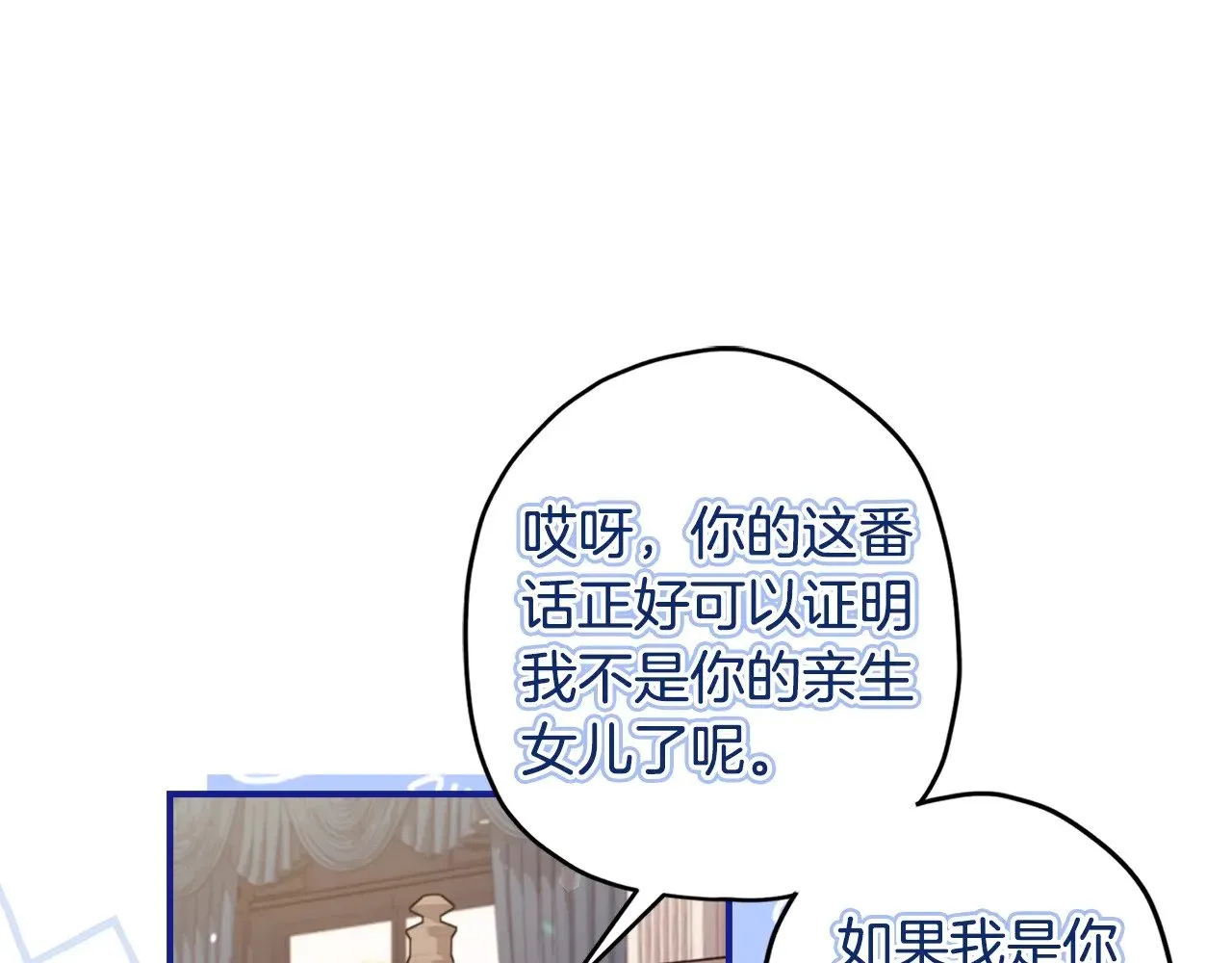 第99话 跟踪狂97