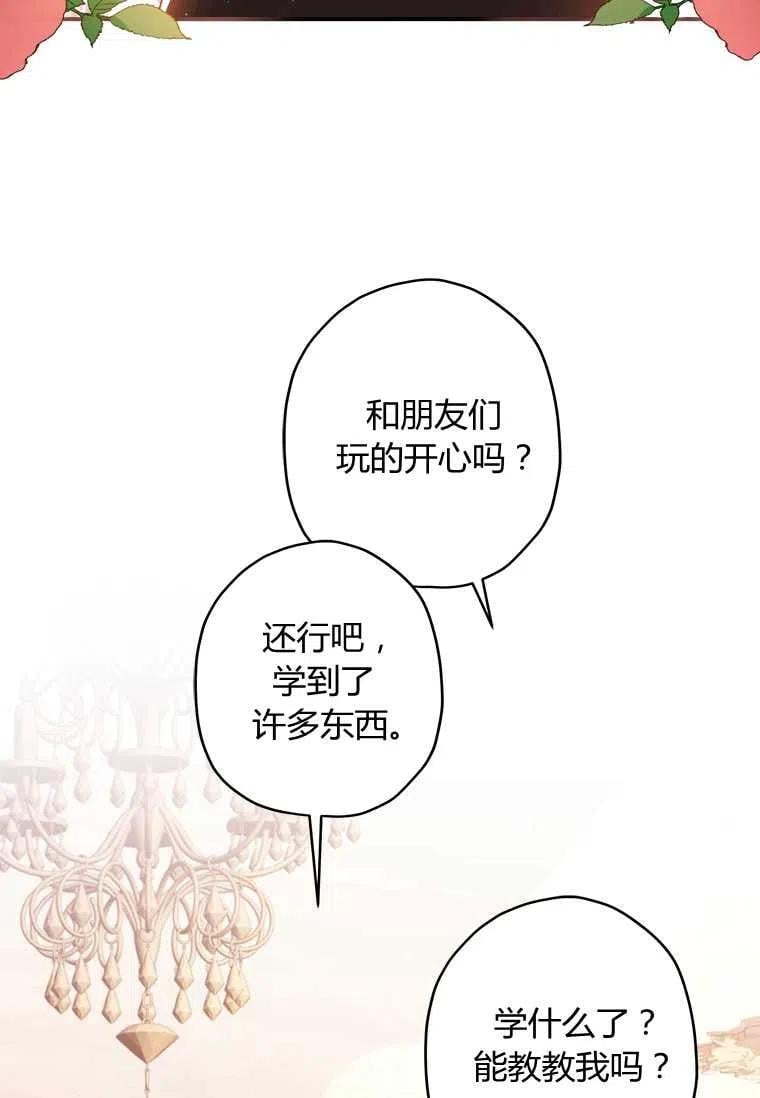 第35话49
