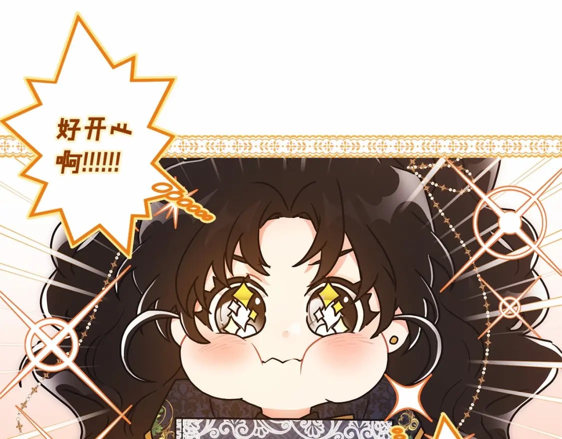 第73话 爸爸啾咪~121