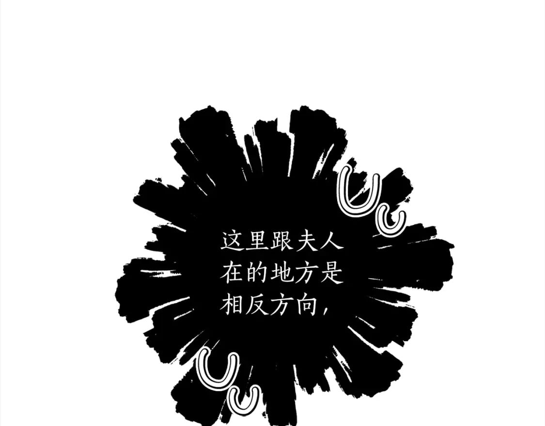 第56话 隐情7