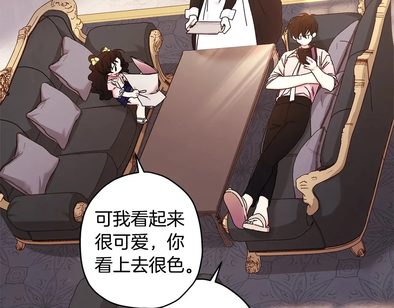 第97话 猛兽的獠牙19