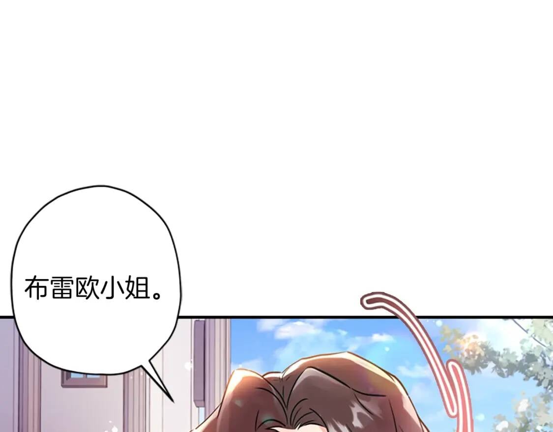 第36话 满足好奇心39