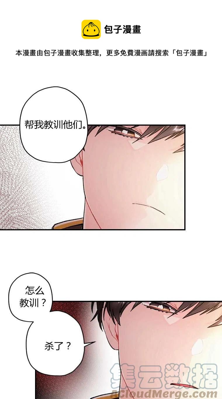 第02话51