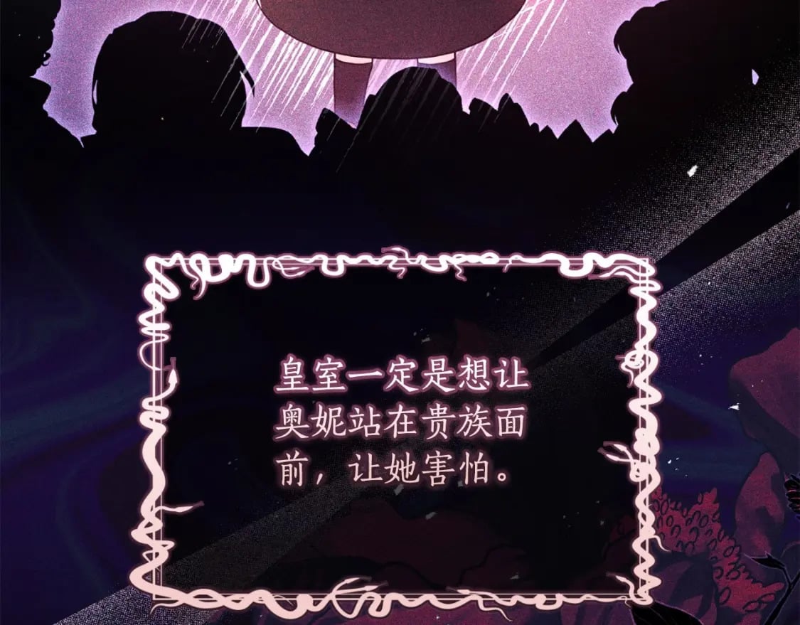 第81话 不要小瞧人哦58