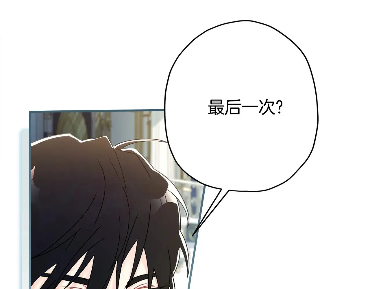 第98话 笨蛋爸爸！144