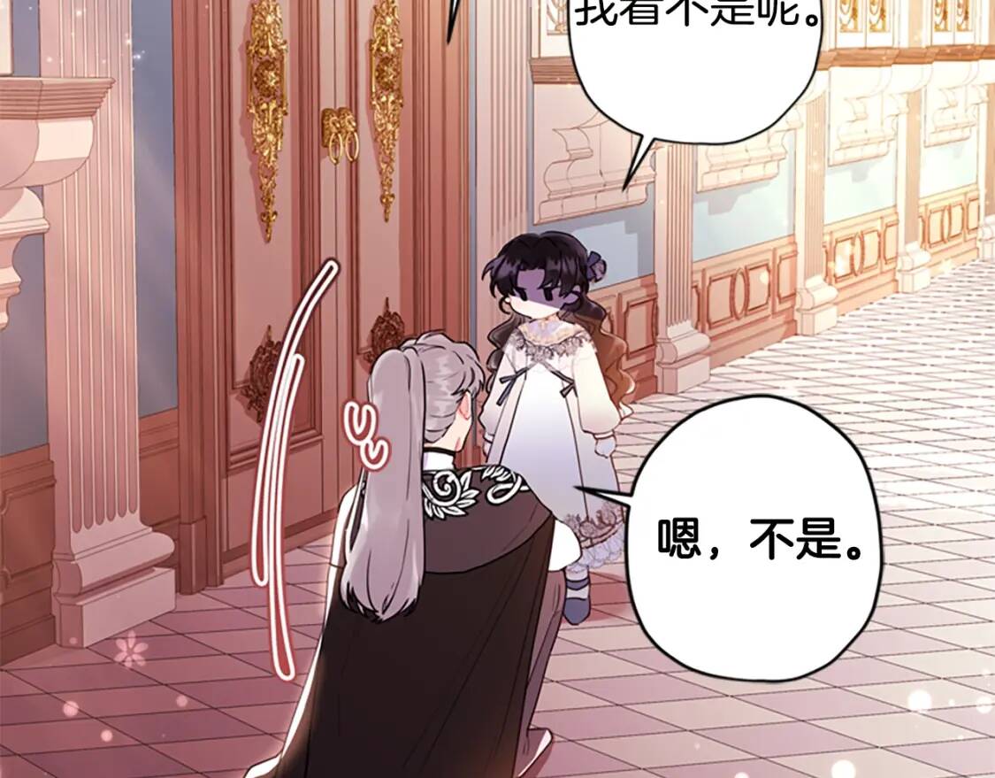 第38话 互怼47