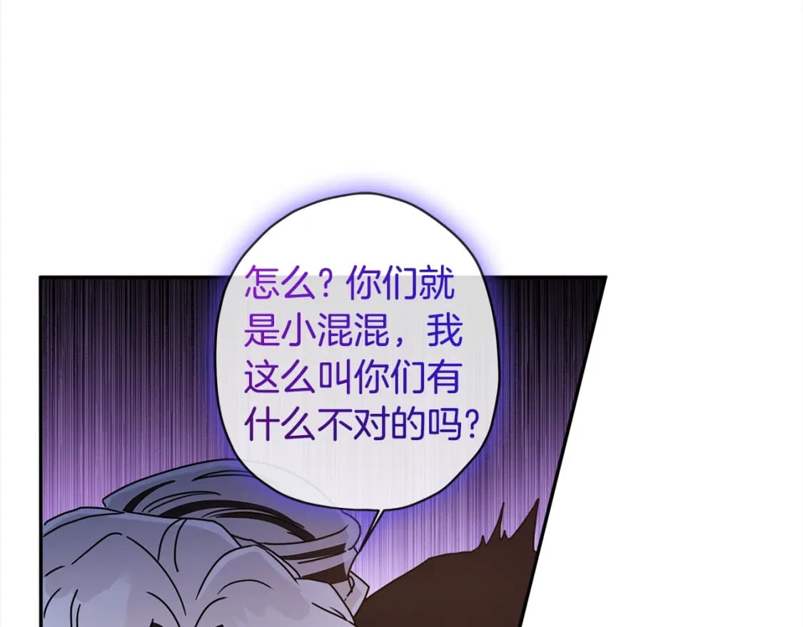 第55话 危险135