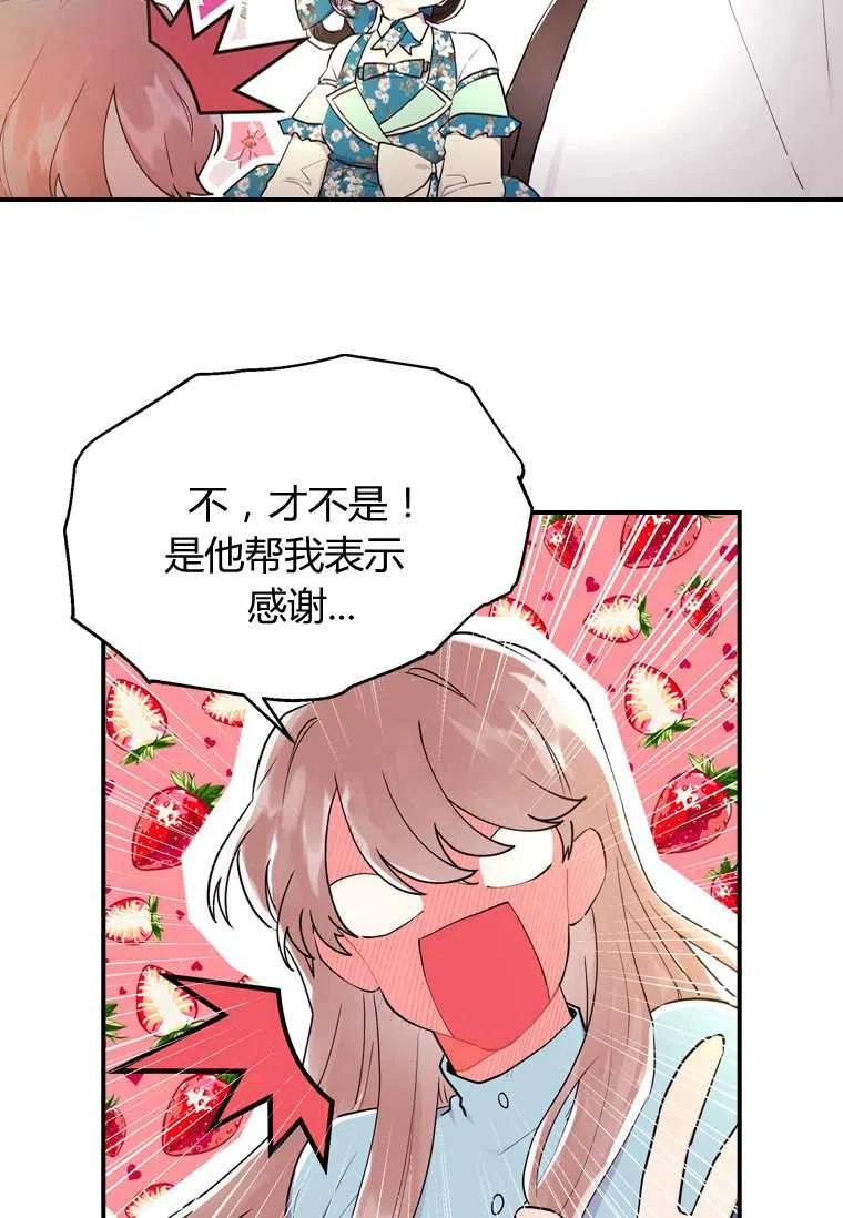 第26话16