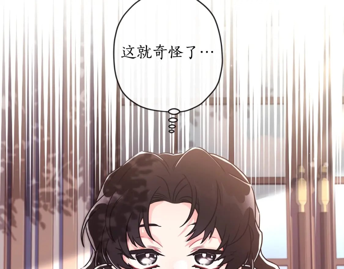 第82话 打败变态的只有变态5