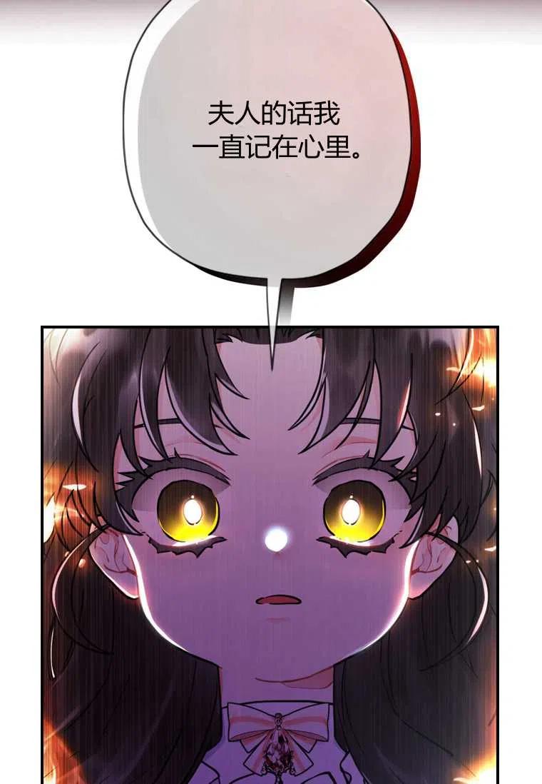 第23话4