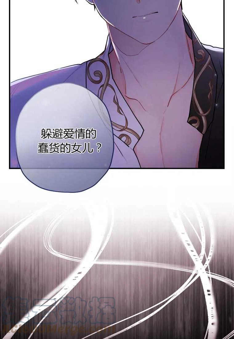 第25话48