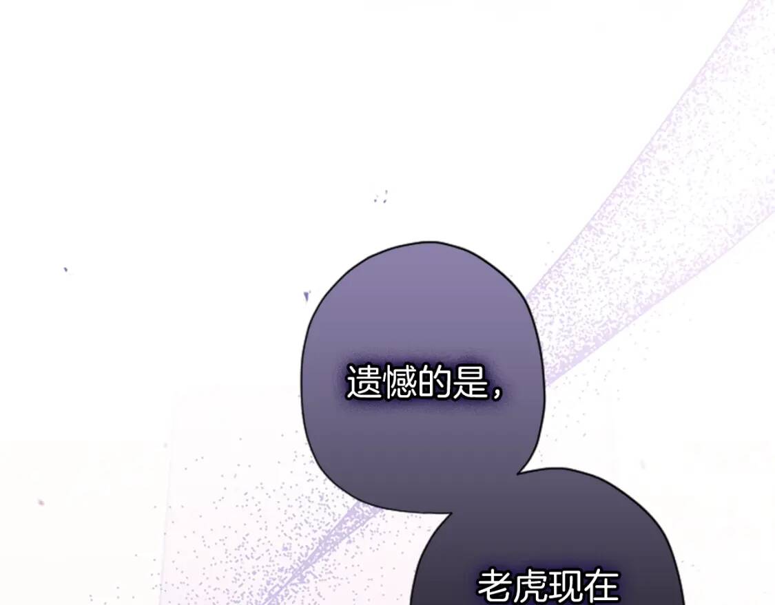 第45话 羡煞旁人105