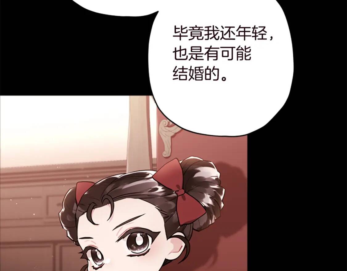 第40话 胖宝宝114