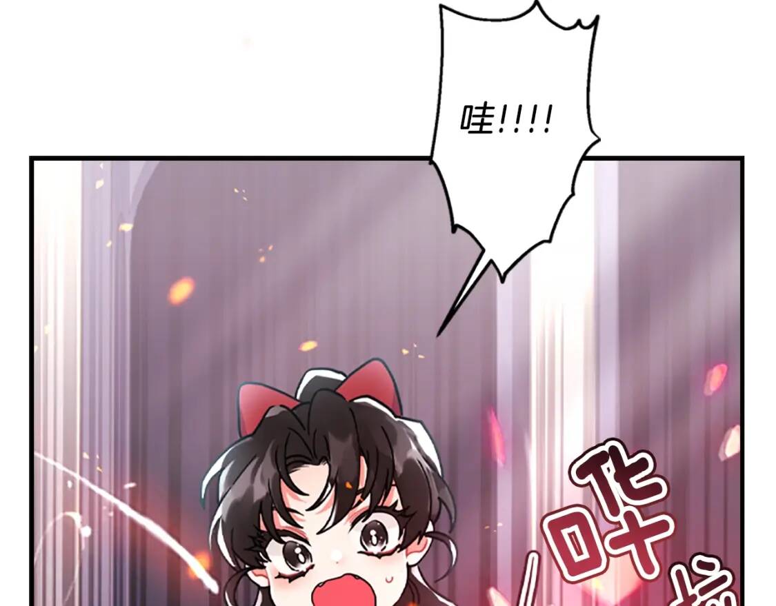 第41话 爸爸 好帅！102