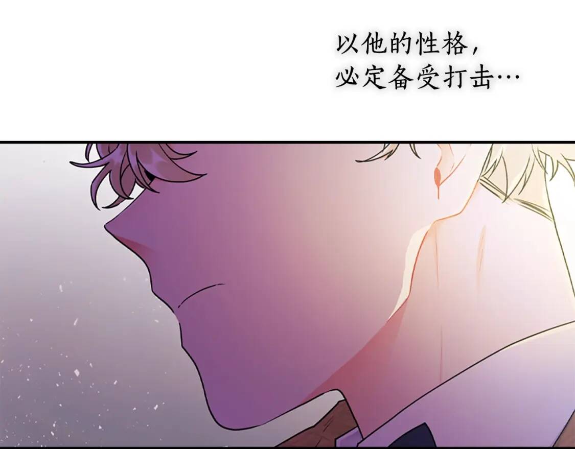 第43话 争宠73
