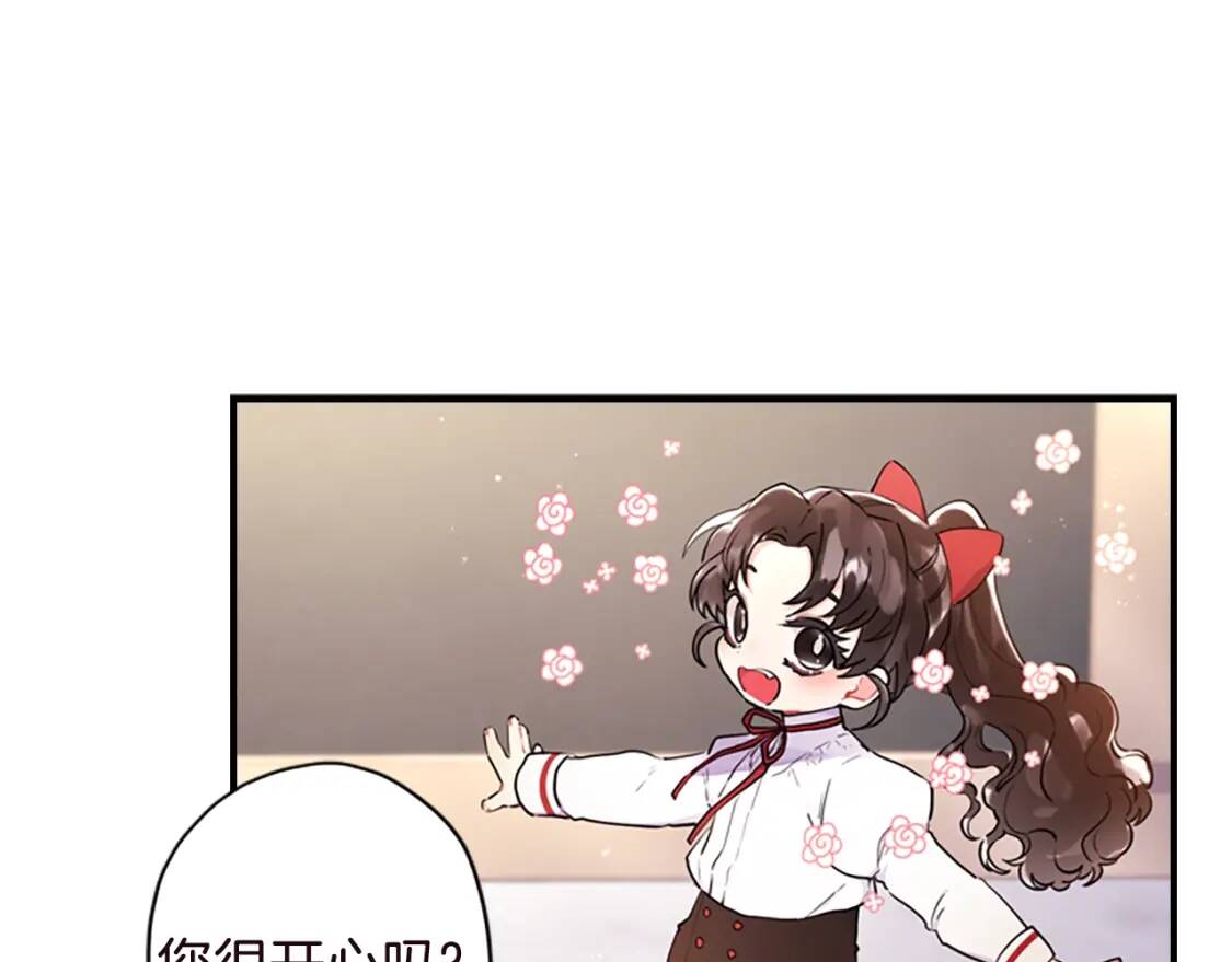 第40话 胖宝宝122