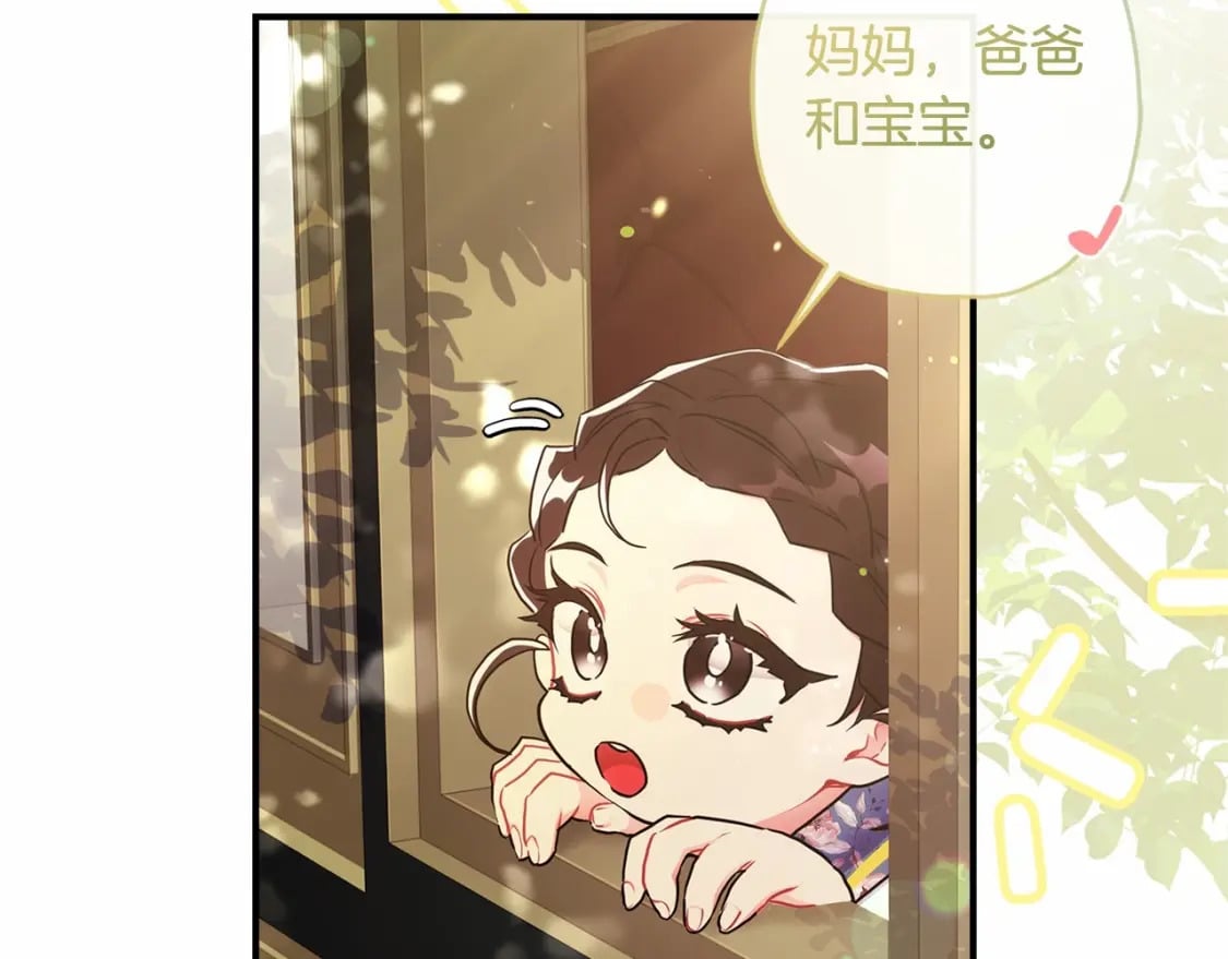第61话 爸爸看起来好小只喔125