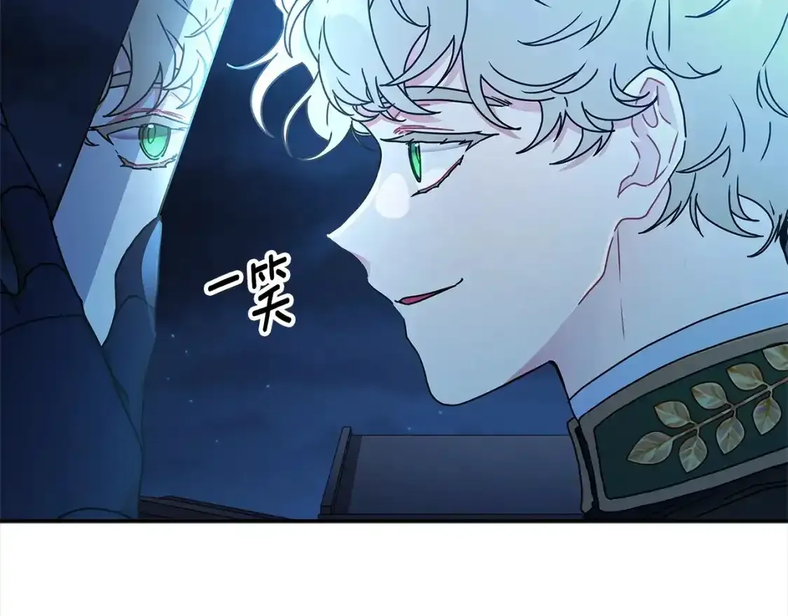 第57话 计划98