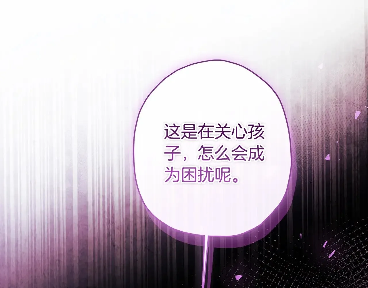 第90话 戏精父女143