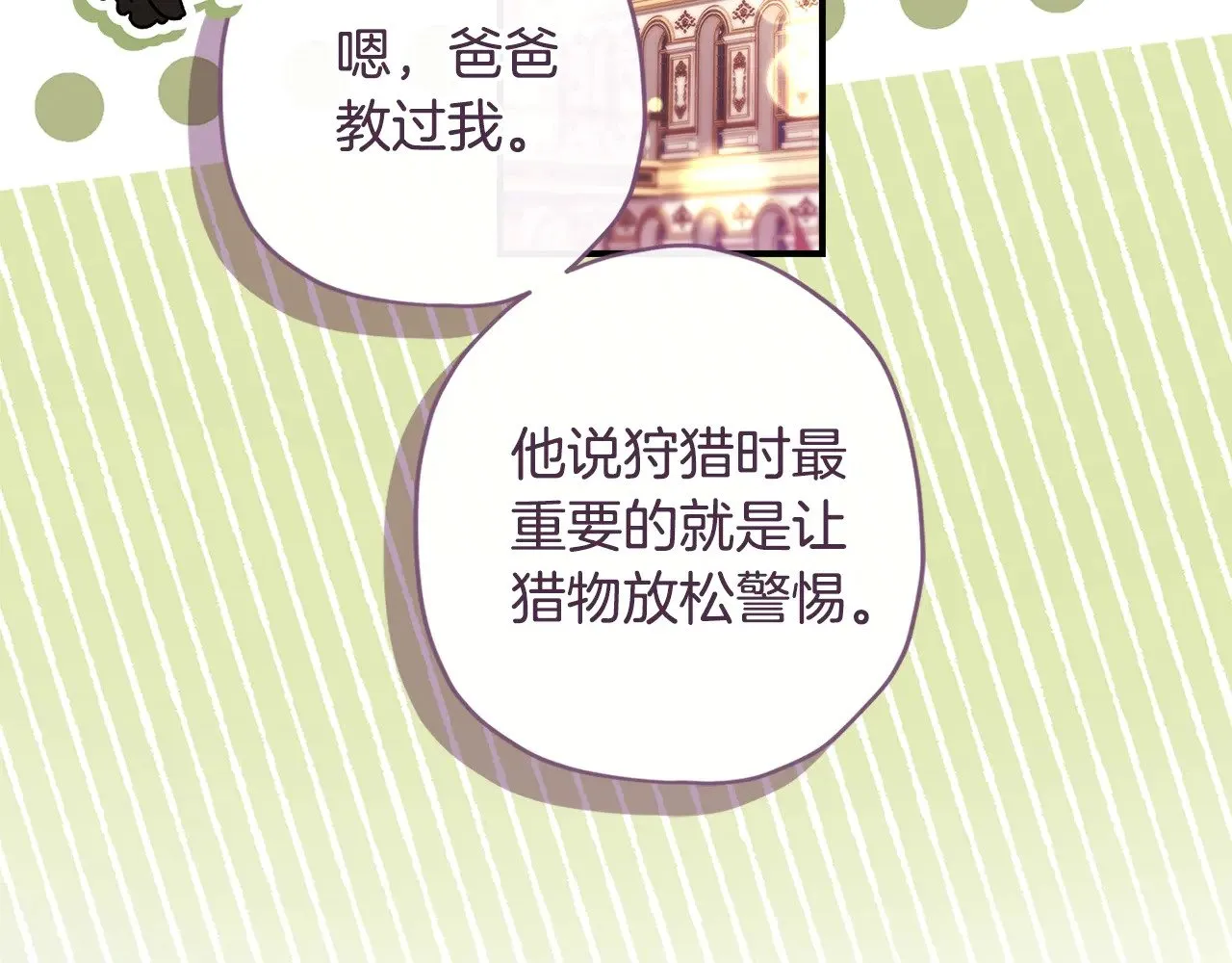 第92话123