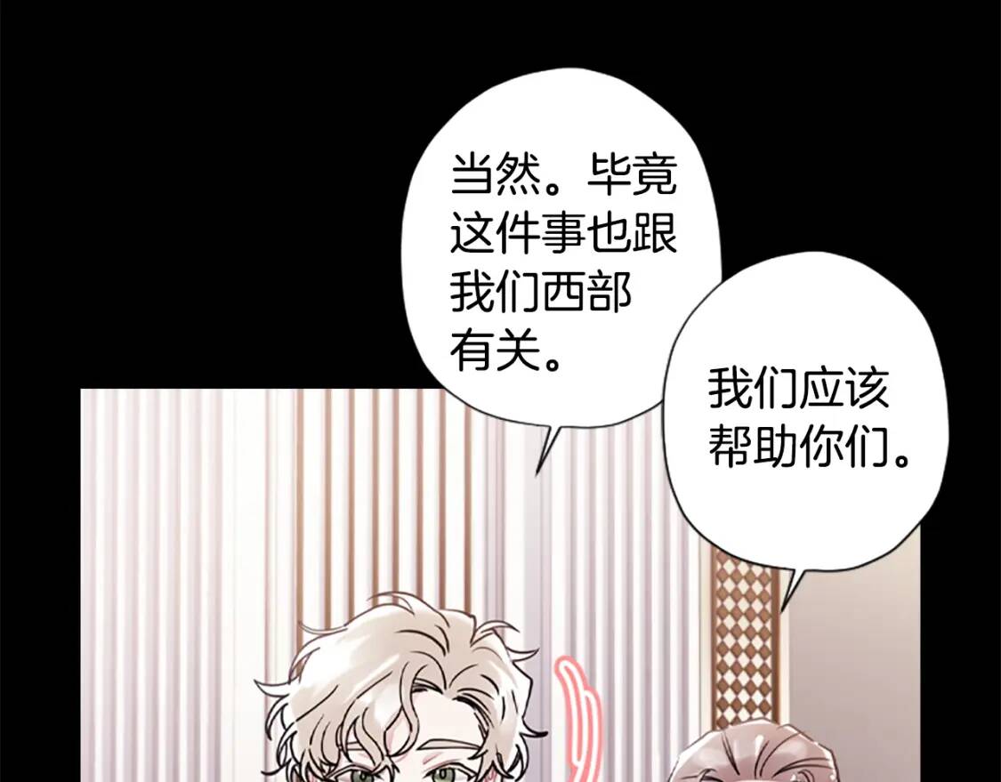 第47话 大人的亚子48