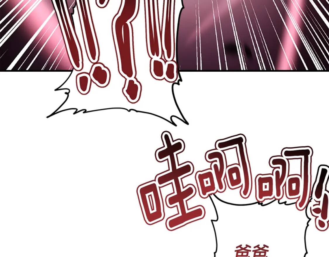 第41话 爸爸 好帅！91