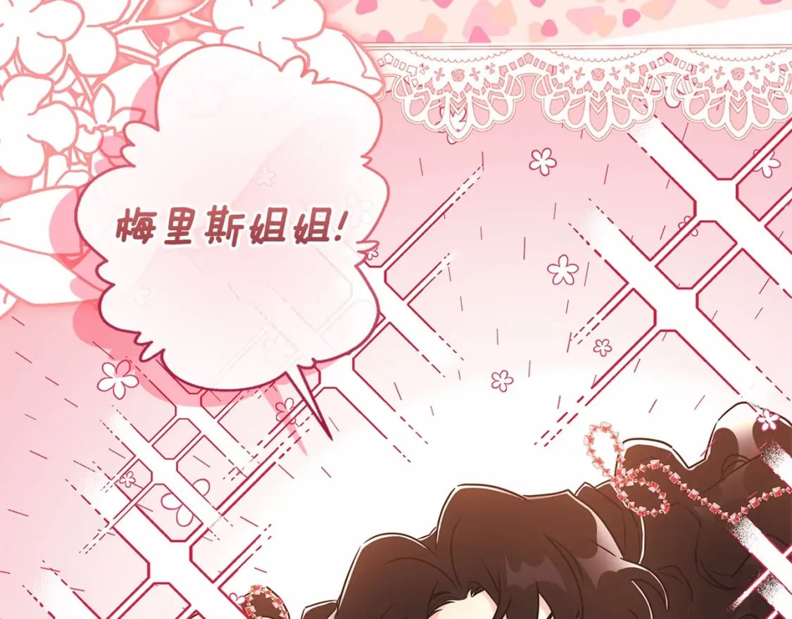 第72话 今年秋天就8岁啦101