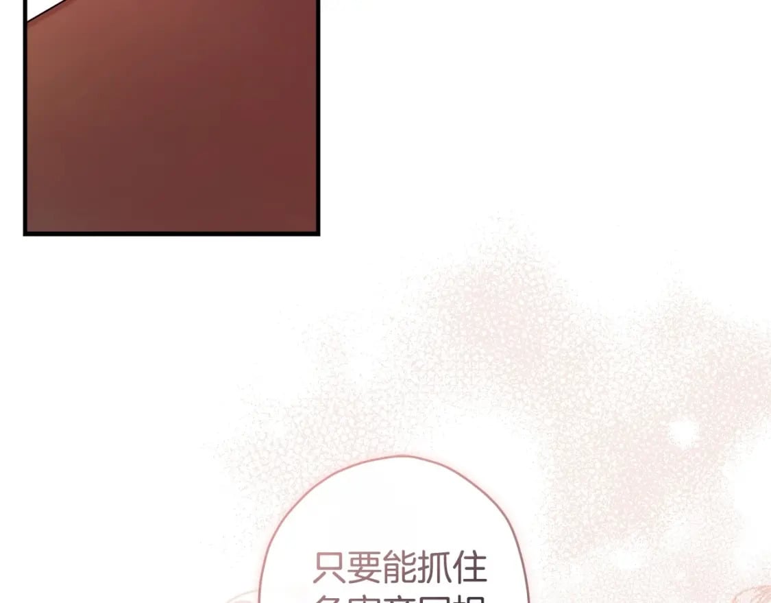 第70话 这个回答有点出乎意料59