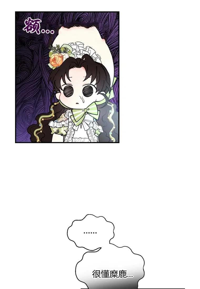 第34话29