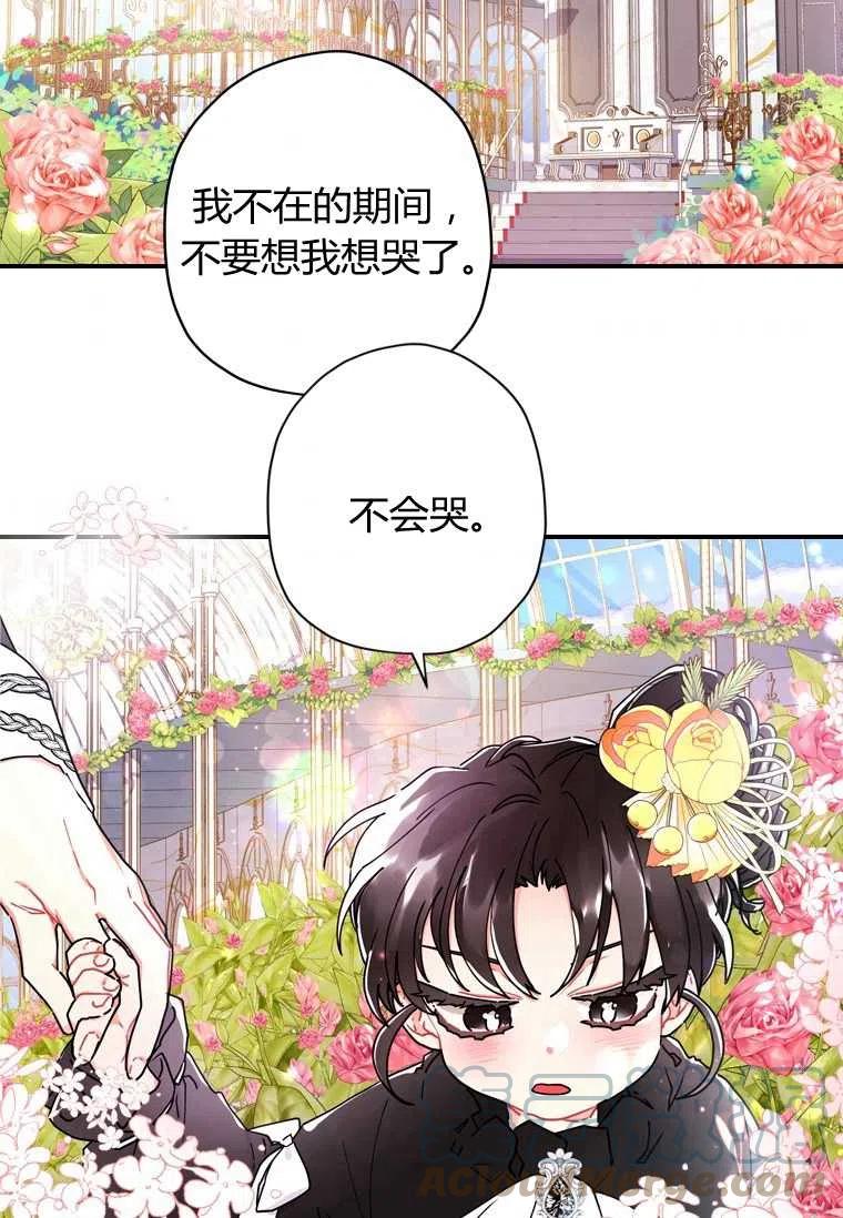 第18话66